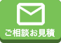 ご相談・お見積受付 修理やカスタマイズなどのご相談はコチラ。Xperia Galaxy AQUOS Google Pixel修理のアンドロイドホスピタル