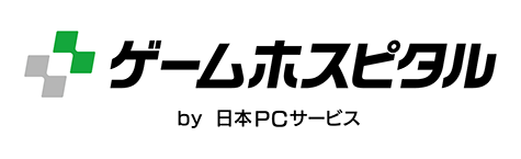 ゲームホスピタル